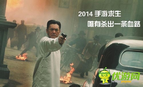 2014年手游市場(chǎng)格局 態(tài)度決定一切