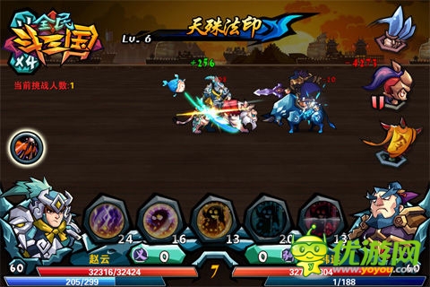 美人愛英雄 《全民斗三國》女玩家私房照曝光