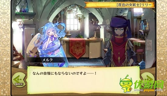 橫版策略RPG手游評測:日系小清新《梅露可物語》