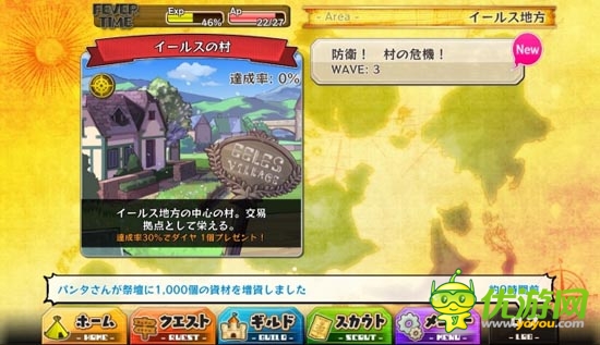 橫版策略RPG手游評測:日系小清新《梅露可物語》