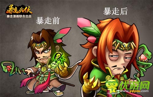 狂拽酷賤屌炸天 《暴走武俠》暴漫卡牌形象曝光