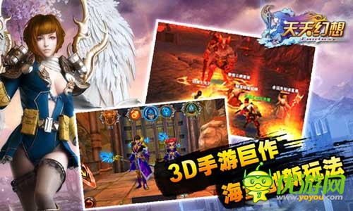 你也玩穿越？ 《天天幻想》三國資料片火爆上線