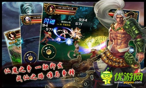 無(wú)盡的虐心 《街機(jī)西游》挑戰(zhàn)你的極限