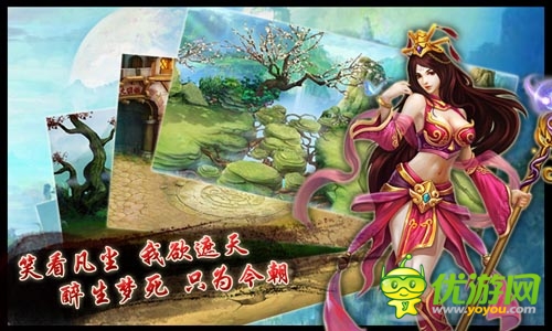 無(wú)盡的虐心 《街機(jī)西游》挑戰(zhàn)你的極限