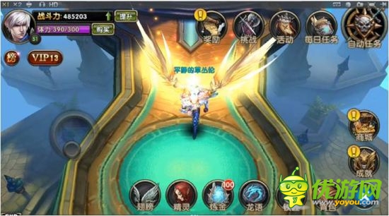 動作手游扛鼎制作 《暗黑戰(zhàn)神》今日不刪檔內測