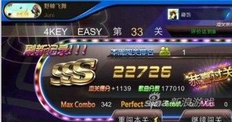 節(jié)奏大師歌曲3S怎么得?詳解教程