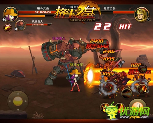 幻獸變主角 《格斗之皇》1.9版幻獸試煉場首爆