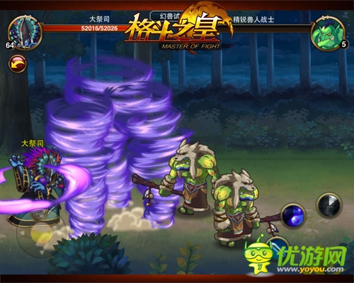 幻獸變主角 《格斗之皇》1.9版幻獸試煉場首爆