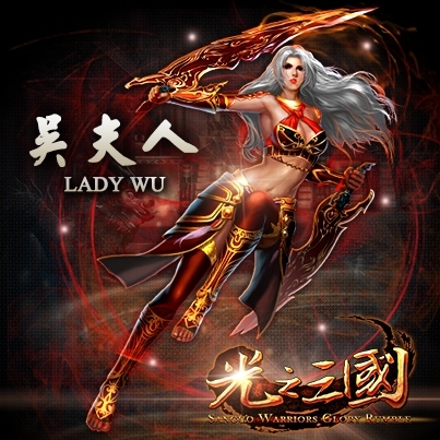 國(guó)外手游如何做后期:《光之三國(guó)》制作人專訪