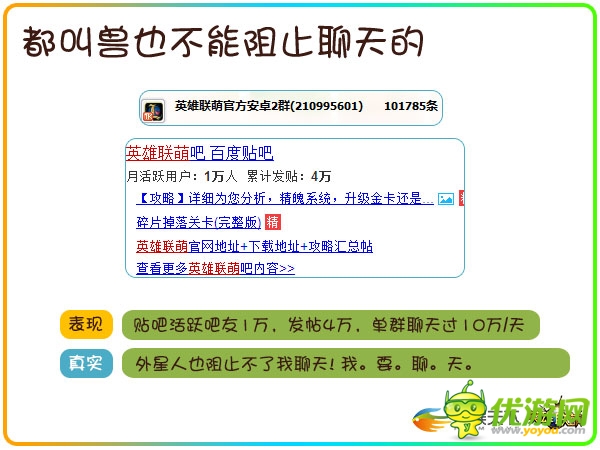透過數(shù)據(jù)挖掘90后玩家的真實需求
