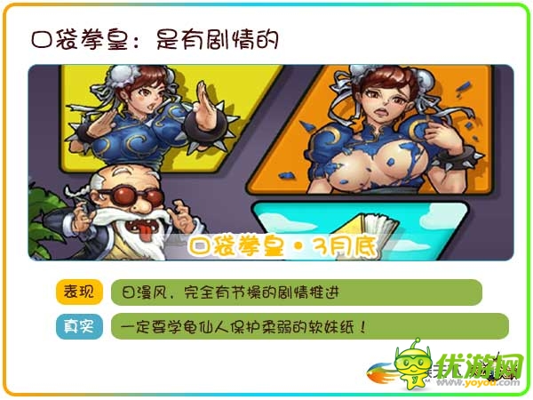 透過數(shù)據(jù)挖掘90后玩家的真實(shí)需求