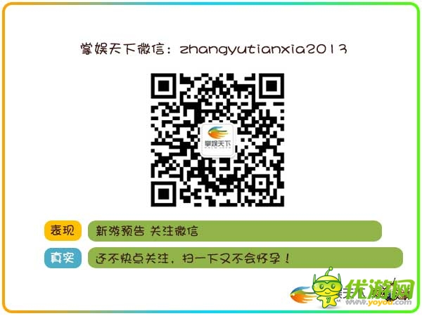 透過數(shù)據(jù)挖掘90后玩家的真實(shí)需求