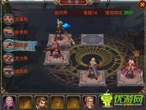 每日一擼 《天天幻想》軍團(tuán)BOSS戰(zhàn)前準(zhǔn)備