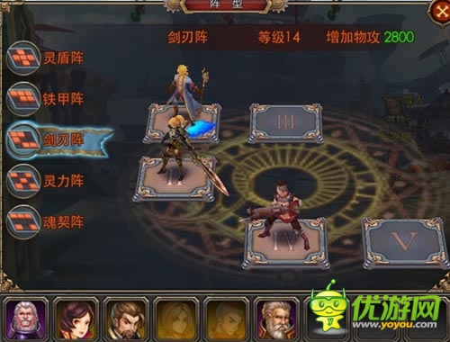 每日一擼 《天天幻想》軍團(tuán)BOSS戰(zhàn)前準(zhǔn)備