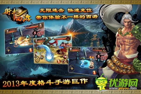 欲求巨額銅錢收入 《街機西游》洞天戰(zhàn)快速斂財