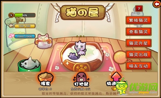 非比尋常的三國(guó) 《三國(guó)喵喵傳》打地鼠顛覆三國(guó)