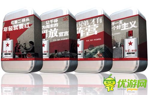 跨界合作《勇者前線》攜手二鍋頭打造醉美尤物