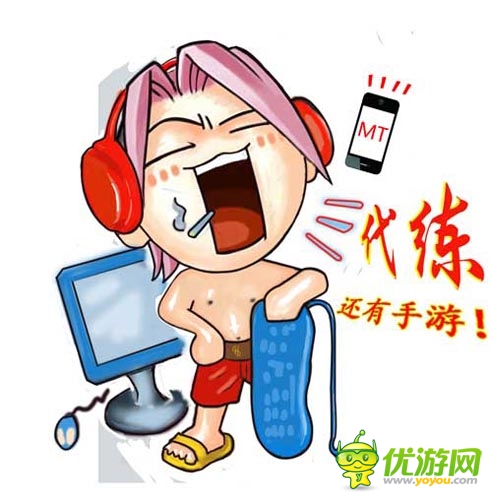 聚焦9.3億玩法 手游火爆催火線下代練產(chǎn)業(yè)