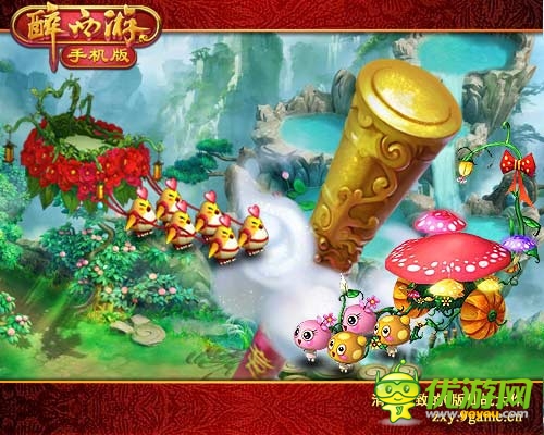 《醉西游手機(jī)版》回爐重造 粉雕玉器鑄精品