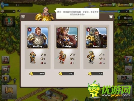 《英雄的榮耀》評測:帝國時代控玩家必入手游