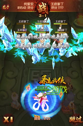 走上人生巔峰《暴走武俠》初期開局陣容揭秘