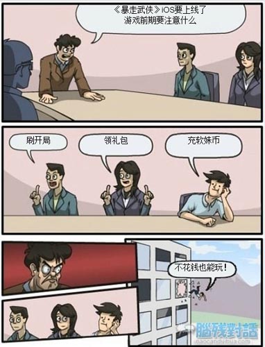 走上人生巔峰《暴走武俠》初期開局陣容揭秘