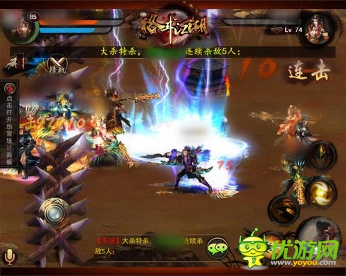 滔天的戰(zhàn)意 《格斗江湖》PVP幫派戰(zhàn)一決雌雄