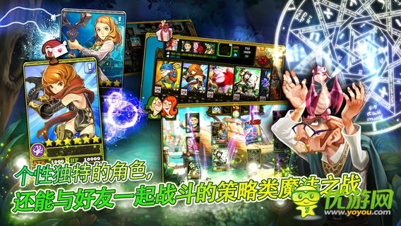 策略魔法rpg手游 《卡牌巫師》提前登陸ios平臺(tái)