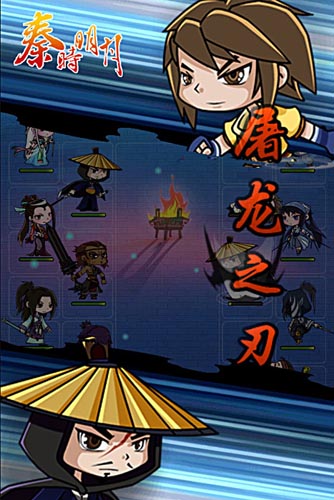 速成高玩不是夢(mèng) 《秦時(shí)明月》新手攻略分享