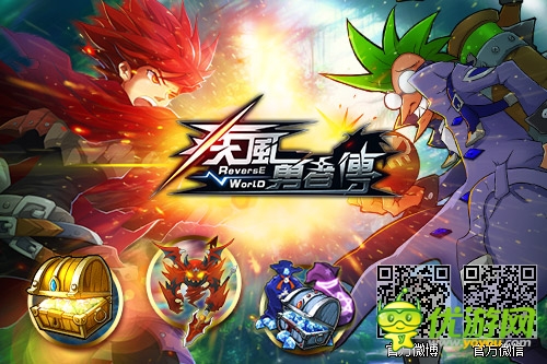 波斯王子制作者加盟 督戰(zhàn)《疾風(fēng)勇者傳》公測(cè)