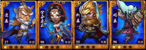 霸氣之路 《霸氣江湖》新手進(jìn)階心得分享