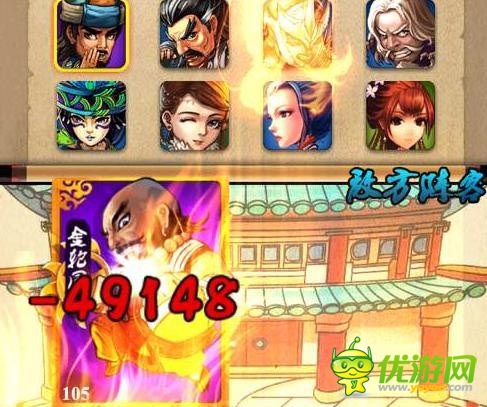 霸氣之路 《霸氣江湖》新手進(jìn)階心得分享