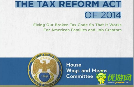 美國稅改：做暴力游戲就必須多交稅