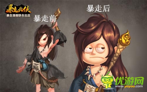 根本停不下來(lái) 《暴走武俠》今日11點(diǎn)開(kāi)啟首測(cè)