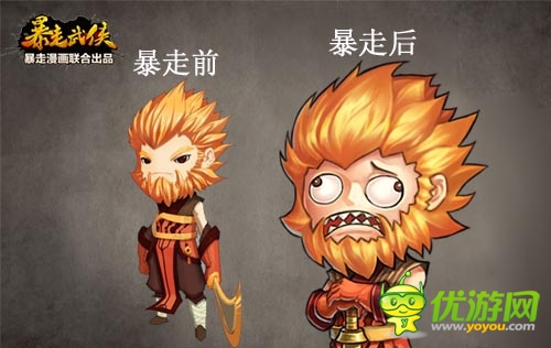 根本停不下來(lái) 《暴走武俠》今日11點(diǎn)開啟首測(cè)