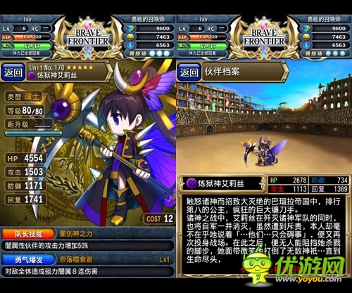 來自地獄的召喚 《勇者前線》暗系隊伍配置推薦