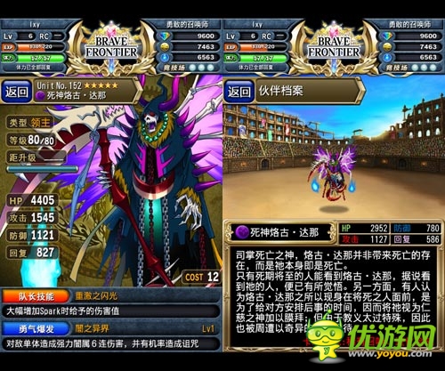 來自地獄的召喚 《勇者前線》暗系隊伍配置推薦