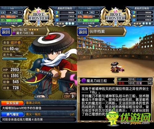 來自地獄的召喚 《勇者前線》暗系隊伍配置推薦