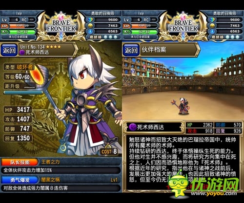 來自地獄的召喚 《勇者前線》暗系隊伍配置推薦