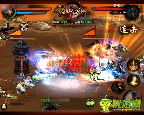 別冷落了嬌妻 《格斗江湖》幫派爭(zhēng)霸震撼上線