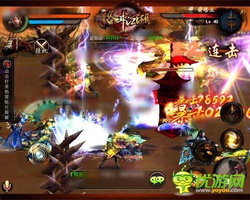 別冷落了嬌妻 《格斗江湖》幫派爭(zhēng)霸震撼上線