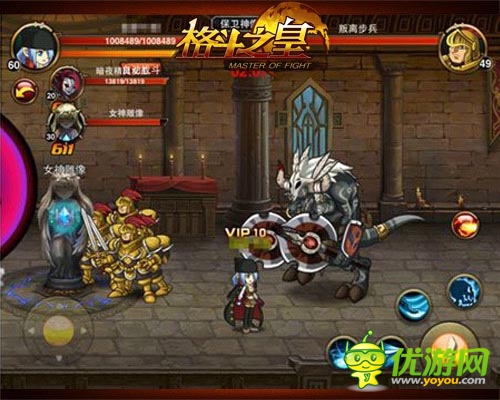 男生禁止入內(nèi) 《格斗之皇》女神節(jié)豪禮多多