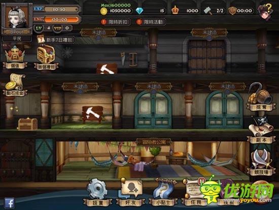 《海神之路》評測:杰克船長的海盜生活