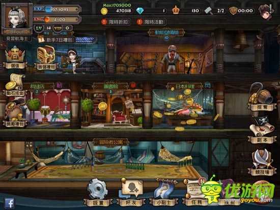 《海神之路》評測:杰克船長的海盜生活