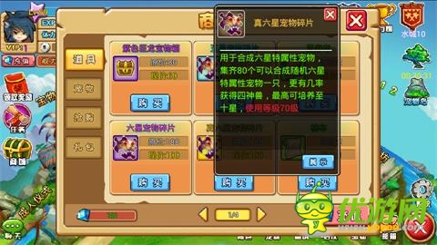 土豪的不歸路 《石器聯(lián)萌》如何百戰(zhàn)不殆