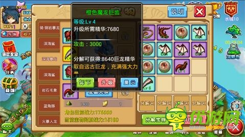 土豪的不歸路 《石器聯(lián)萌》如何百戰(zhàn)不殆