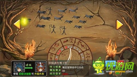 土豪的不歸路 《石器聯(lián)萌》如何百戰(zhàn)不殆