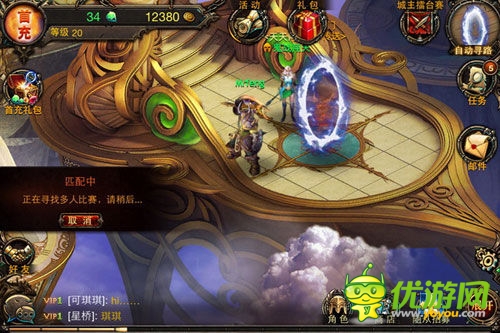 歐美魔幻風(fēng)格手游 《冰火王座》明日IOS限免