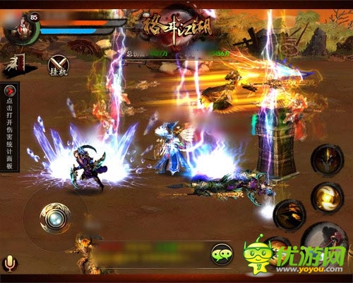 定江山 《格斗江湖》三職業(yè)幫戰(zhàn)攻略首爆