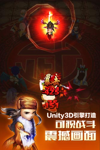 《暴走武俠》六大特色詮釋不一樣的指尖江湖